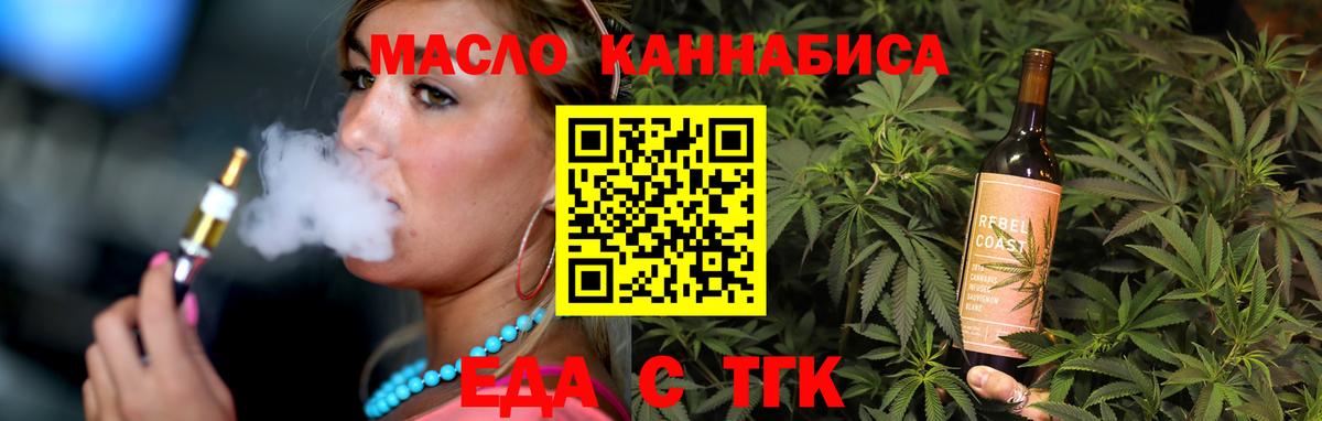 Сокол  Canna-Cookies конопля  Вход с VPN 