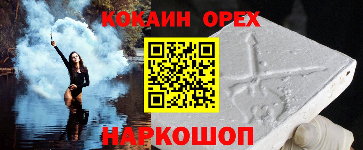 КОКАИН Боливия Сокол