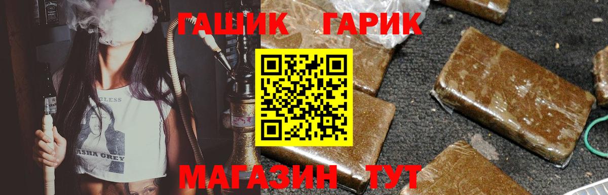 Гашиш VHQ  Вход с VPN  Сокол  ГАШИШ AMNESIA HAZE 