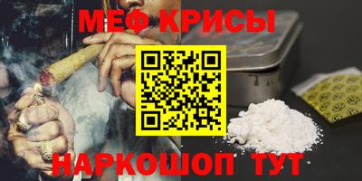 гидра Будённовск