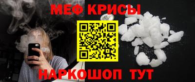 гидра Будённовск