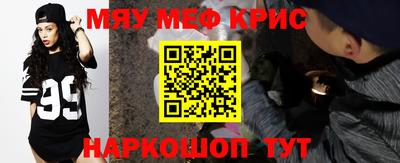гидра Будённовск