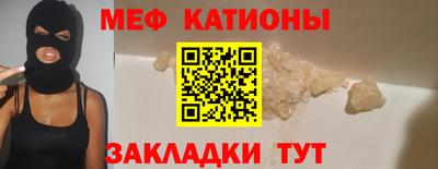 метамфетамин Бугуруслан
