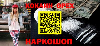 метамфетамин Бугуруслан