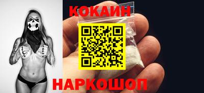 гидра Будённовск