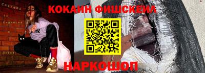 соль ск Бузулук