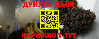 метамфетамин Бугуруслан