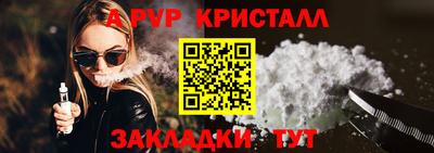 соль ск Бузулук