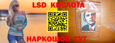 соль ск Бузулук