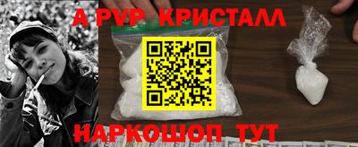 метамфетамин Бугуруслан