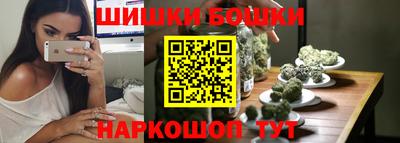 PSILOCYBIN Славянск-на-Кубани