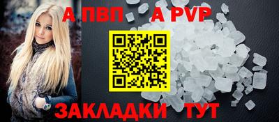соль ск Бузулук