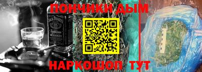 наркотики Славгород