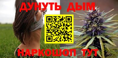 соль ск Бузулук