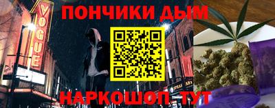 метамфетамин Бугуруслан