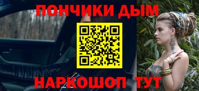 гидра Будённовск