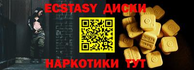 соль ск Бузулук