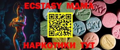 соль ск Бузулук