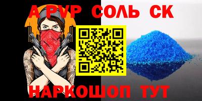 метамфетамин Бугуруслан