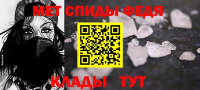 гидра Будённовск
