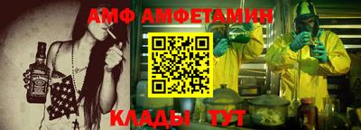 соль ск Бузулук