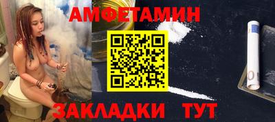 метамфетамин Бугуруслан