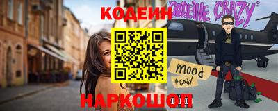 метамфетамин Бугуруслан