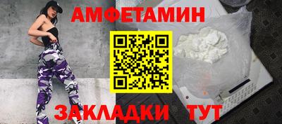 соль курить ск Сланцы