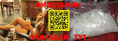 метамфетамин Бугуруслан