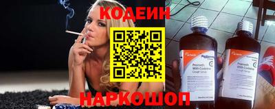 гидра Будённовск