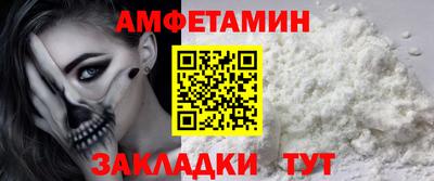 соль ск Бузулук