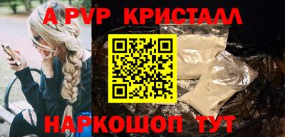 соль ск Бузулук