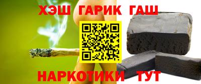 метамфетамин Бугуруслан