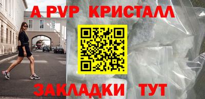 метамфетамин Бугуруслан