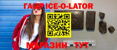 метамфетамин Бугуруслан