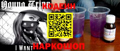 соль ск Бузулук