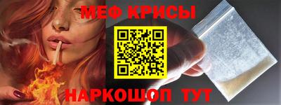 гидра Будённовск