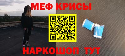 гидра Будённовск