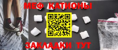 метамфетамин Бугуруслан