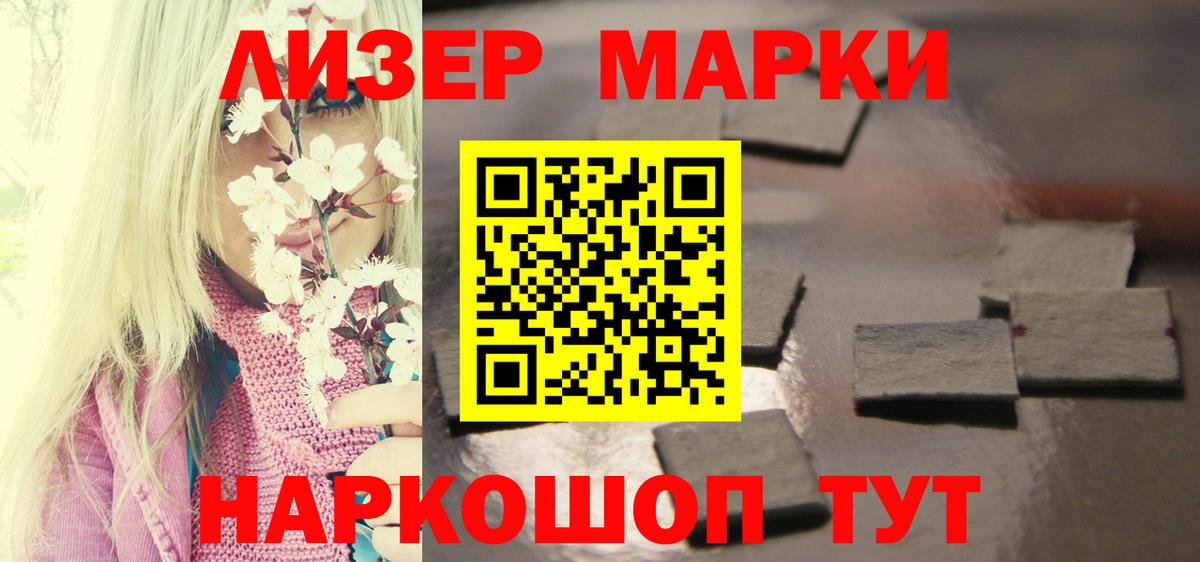 Лсд 25 экстази кислота Сокол