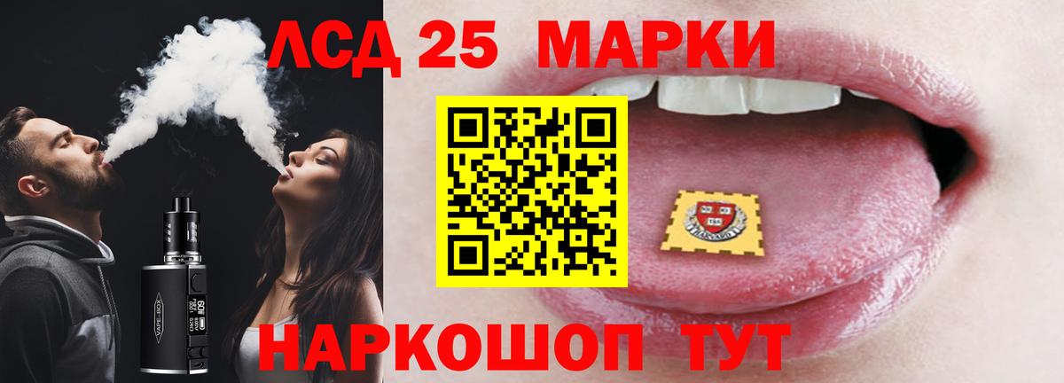 Сокол  LSD-25 экстази кислота  Вход с VPN 