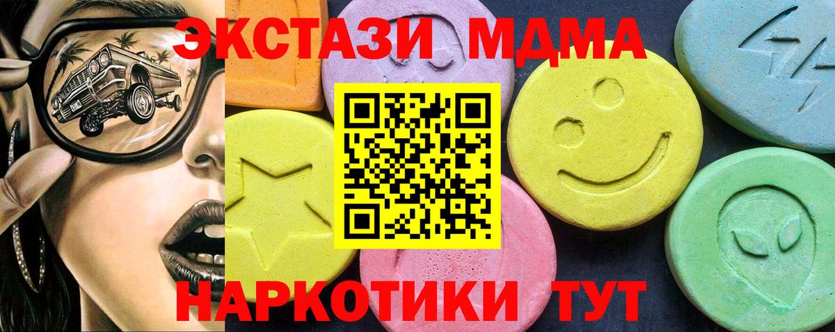 МДМА Molly Сокол