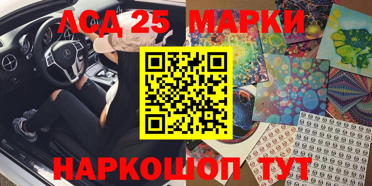 Марки N-bome 1,5мг  Марки NBOMe  Сокол  Марки N-bome 1,5мг  Вход с VPN 