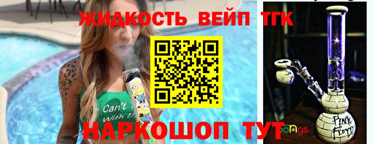 Сокол  Дистиллят ТГК THC oil  Вход с VPN 