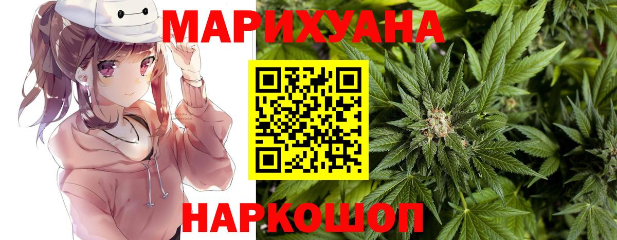 Каннабис MAZAR  Марихуана марихуана  Канабис LSD WEED  Вход с VPN  Сокол 